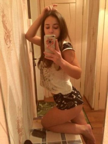 Амина